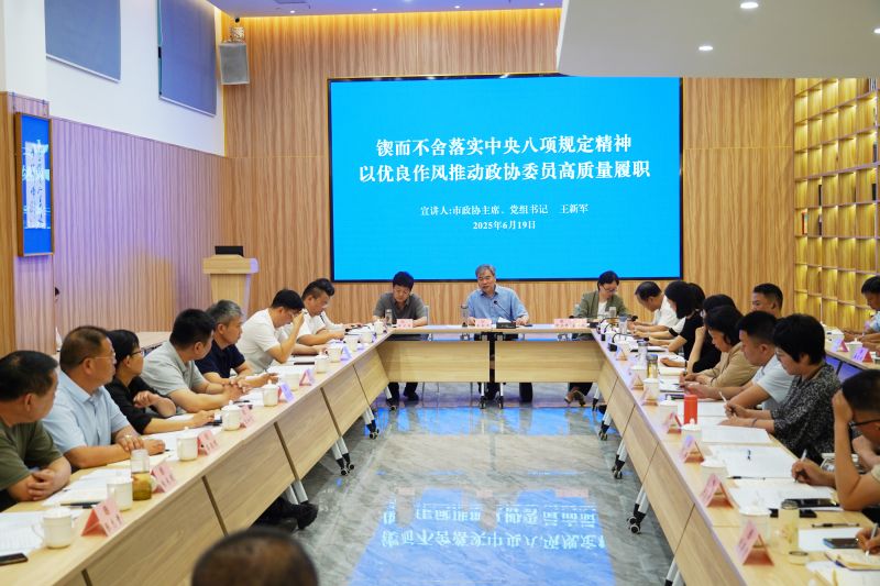 新乡市政协人资环委功能型党支部在乾坤环保开展专题学习活动